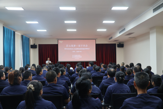 稻花(huā)香優秀員(yuán)工(gōng)先進事(shì)迹巡回宣講活動走進奧美(měi)公司 